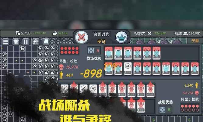 《艾丽莎的国度》巨额收益怪物巢穴放置攻略（通过优秀的地图规划和怪物巢穴选择最大化收益）