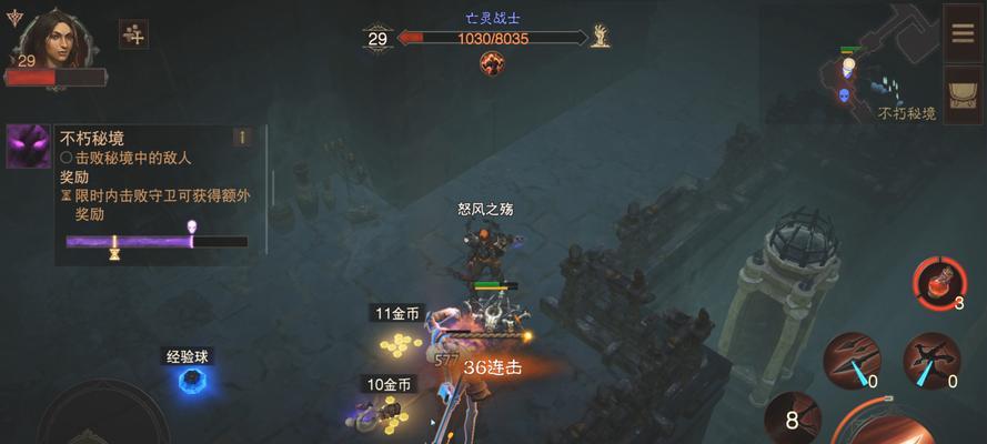 暗黑破坏神不朽九盏灯任务攻略（打破诅咒）