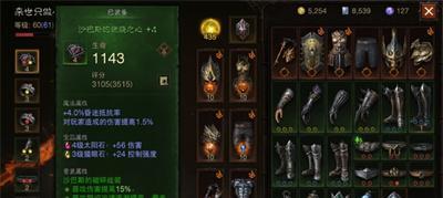 暗黑破坏神不朽九盏灯任务攻略（打破诅咒）