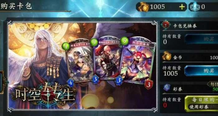 暗影诗章金币攻略（游戏中如何轻松获得金币）