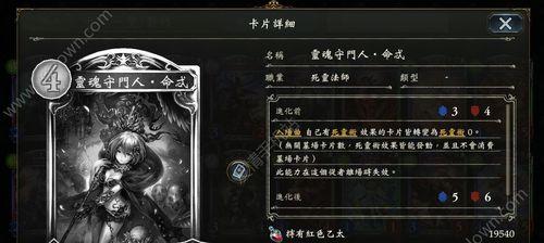 暗影诗章金币攻略（游戏中如何轻松获得金币）