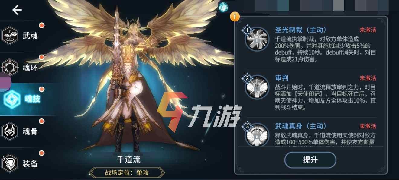 《刀锋无双》战力提升指南——摆脱被虐的命运（以游戏为主）
