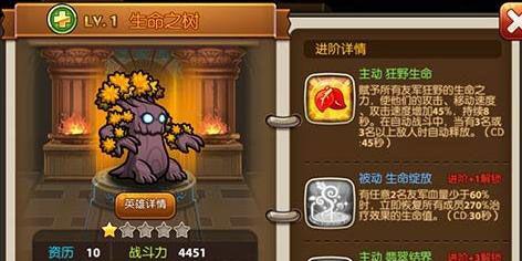崩坏三睡美人武器技能属性图鉴攻略，一网打尽（掌握这些武器技能属性）