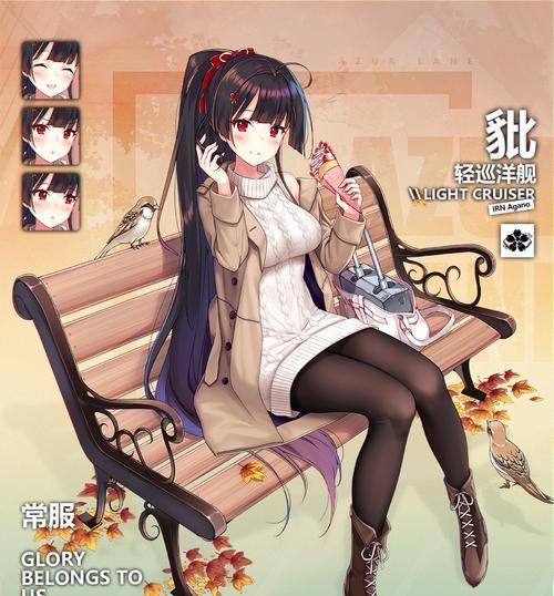 《碧蓝航线》中的强力战舰——天山(属性介绍与战斗力分析)