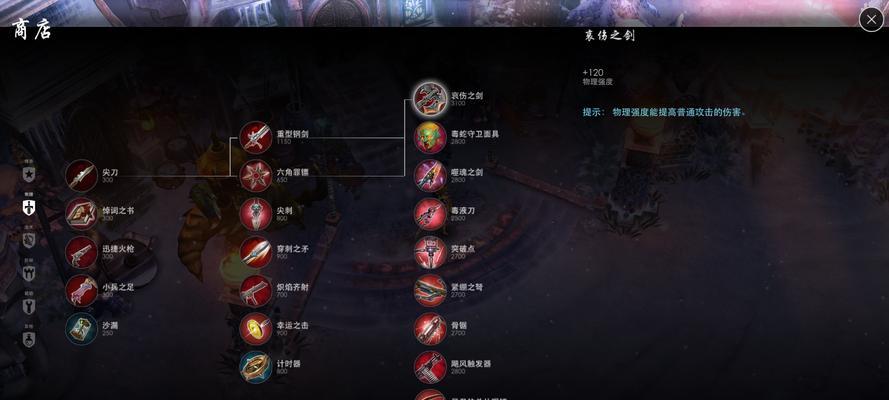 《剑绝》帮派技能全攻略（教你如何快速提升帮派技能）