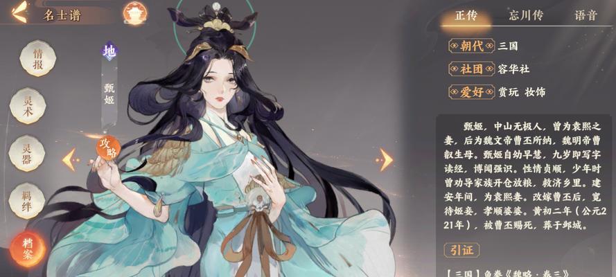《剑绝》攻略（一步步教你在冰河游戏中轻松获得被动技能书）