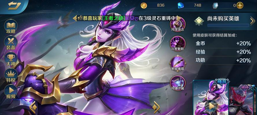《剑绝》攻略（一步步教你在冰河游戏中轻松获得被动技能书）