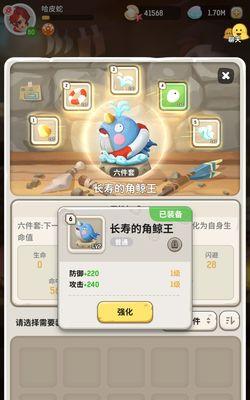 《不休的乌拉拉宠物食谱攻略》（探究宠物喜欢吃什么）