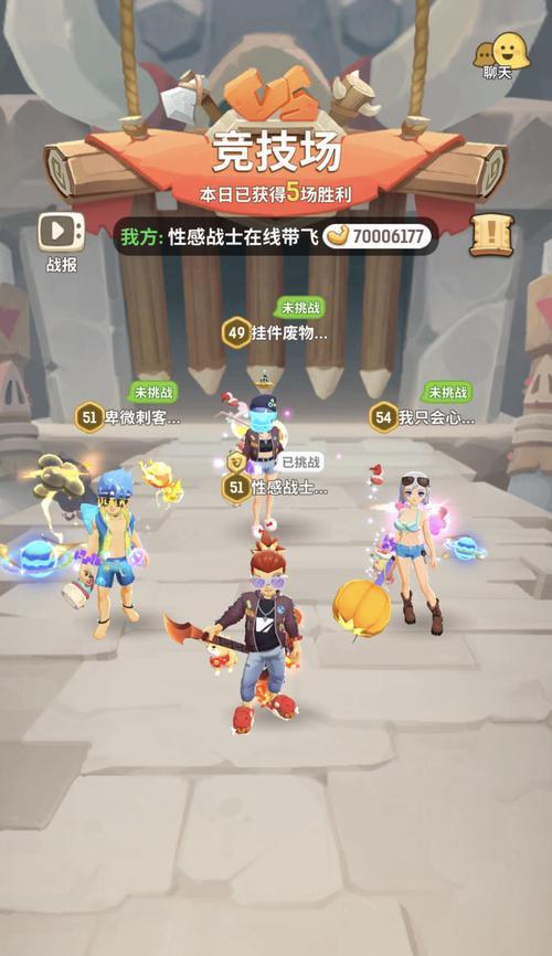 乌拉拉新手攻略