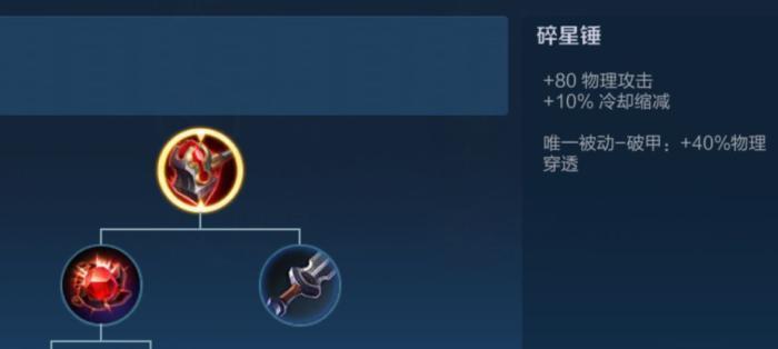 《不朽之旅》维京战斧怎么玩（掌握BD技能搭配）