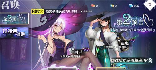 以彩色之路SSR排名好用的SSR角色推荐（打造最强阵容）