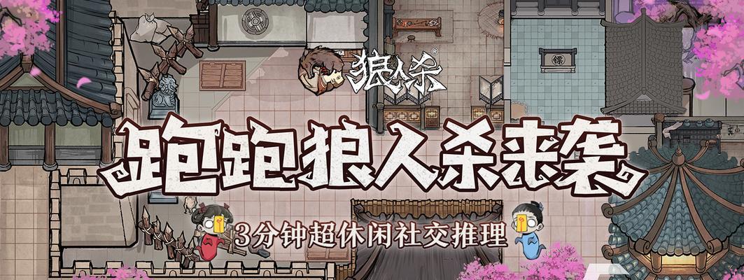 狼人杀攻略大揭秘（狼人必看的神职攻略）
