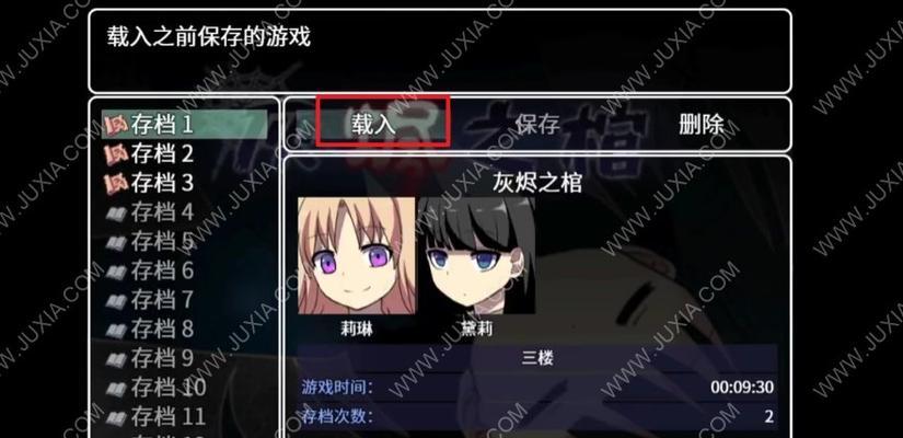 《以情棺》第七章通关攻略大全（全面解析第七章流程及技巧）