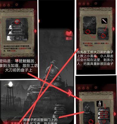 《以情棺第五章》通关攻略（解锁关卡）