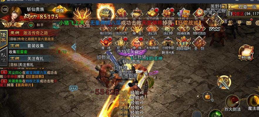 无限升级攻略，升级你的装备（打造强力装备）
