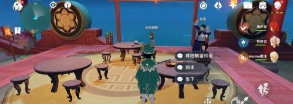 《原神》珠钿舫船夫位置详解（用最简单的方法找到珠钿舫的船夫）