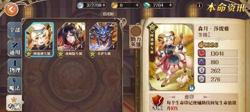 以终焉誓约角色排行榜，这些英雄绝不可忽视（15名角色）