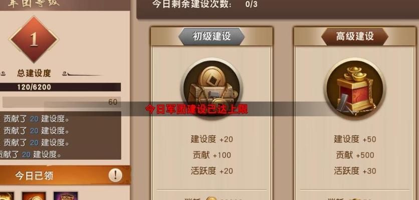《一骑当千2》武将碎片获取攻略（打造最强阵容的必备指南）