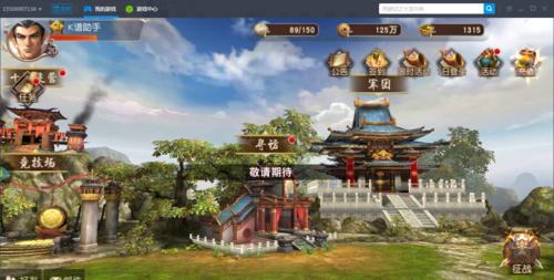 《一骑当千2》新手快速升级攻略（教你如何快速提升等级）
