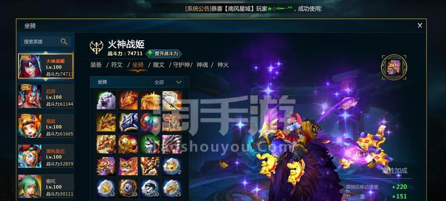 《英魂之战》中的宇宙萌熊（探索游戏角色背后的创作故事）