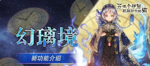 长安幻想0氪游戏攻略（从小白到高手）