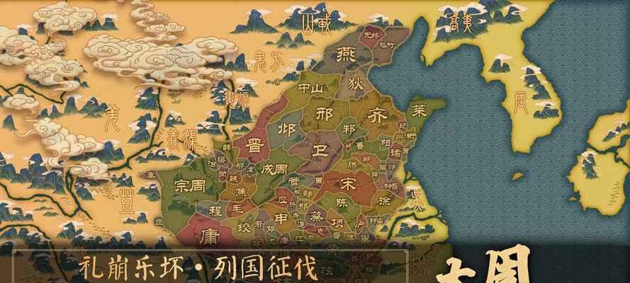 《大周列国志》中的婚姻联盟推荐攻略（以游戏为主）
