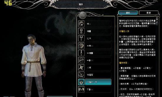 工匠物语2（打造属于自己的工业帝国）