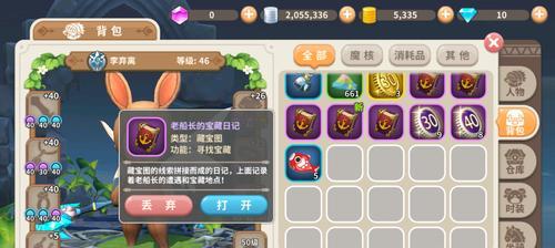 光明勇士骑士攻略详解（游戏攻略）