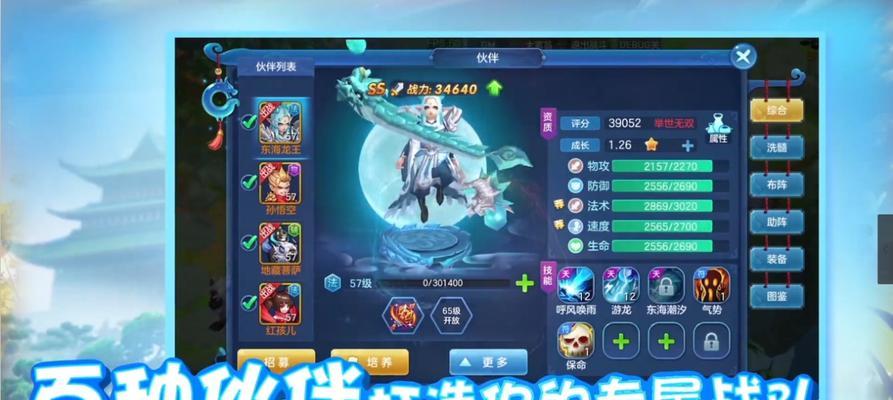 光明勇士术士攻略详解（让你轻松掌握术士的实用技巧）