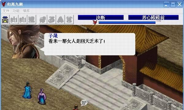 归离九阙（带你成为不败神话）