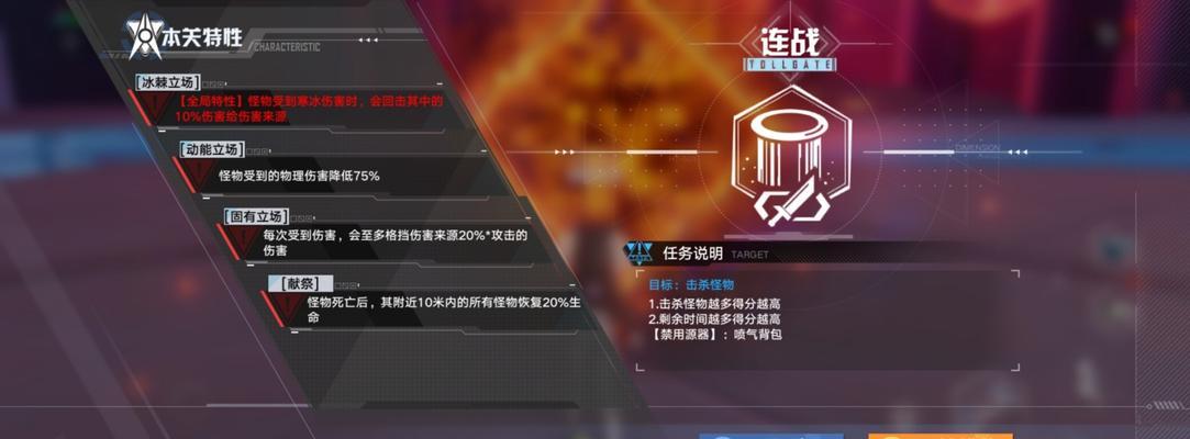 《以幻塔旧日幻想》打爬塔技巧分享（重拾游戏热情）