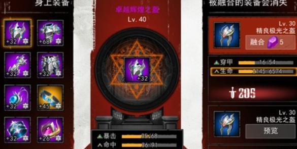 剑魂之刃符文搭配攻略，让你的剑更锋利（打造强力符文搭配）