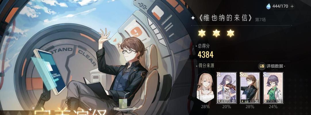 游戏攻略以演绎星石获得方法汇总：梦幻仙游