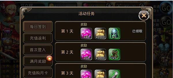 老司机带你玩转魔灵契约（一步步学会如何成为玩家）