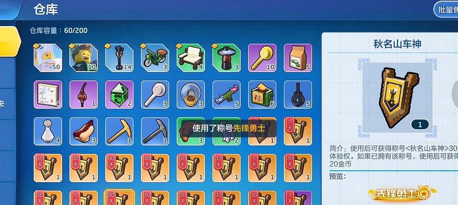 以乐高无限法老怎么打法老（攻略详解）