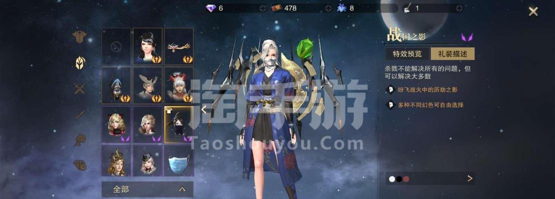 猎魂觉醒法杖玩法详解（以游戏为主）
