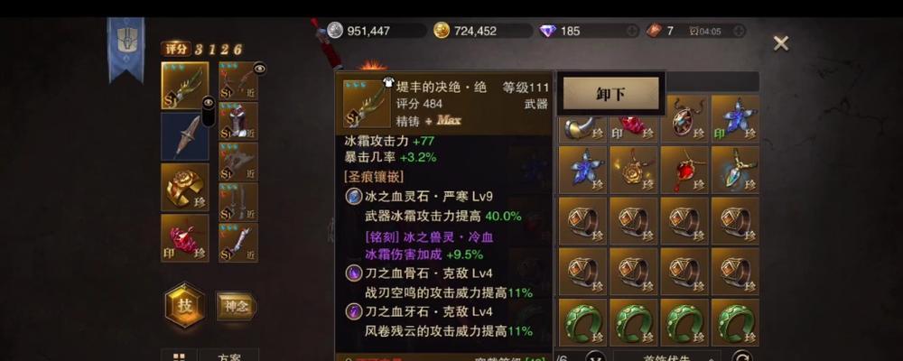 《猎魂觉醒》战刀玩法详解（掌握战刀技巧）