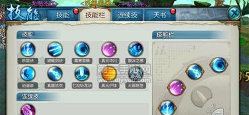 猎人手游怪盗PK大全（加点技巧、实战要点一网打尽）