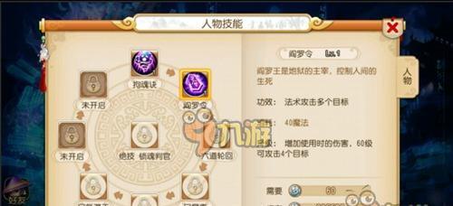 猎人手游怪盗PK大全（加点技巧、实战要点一网打尽）