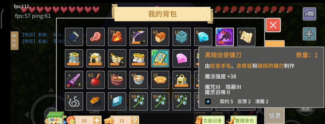让你轻松掌握宝石获取技巧，成为宝石大亨（让你轻松掌握宝石获取技巧）