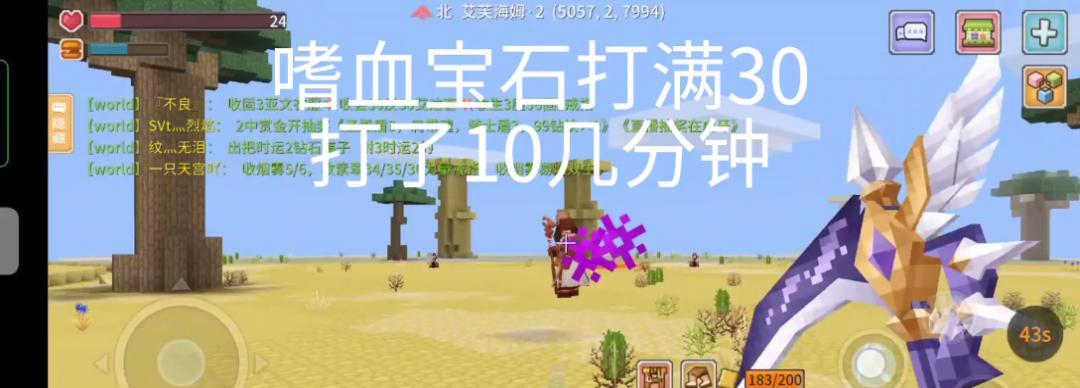 让你轻松掌握宝石获取技巧，成为宝石大亨（让你轻松掌握宝石获取技巧）