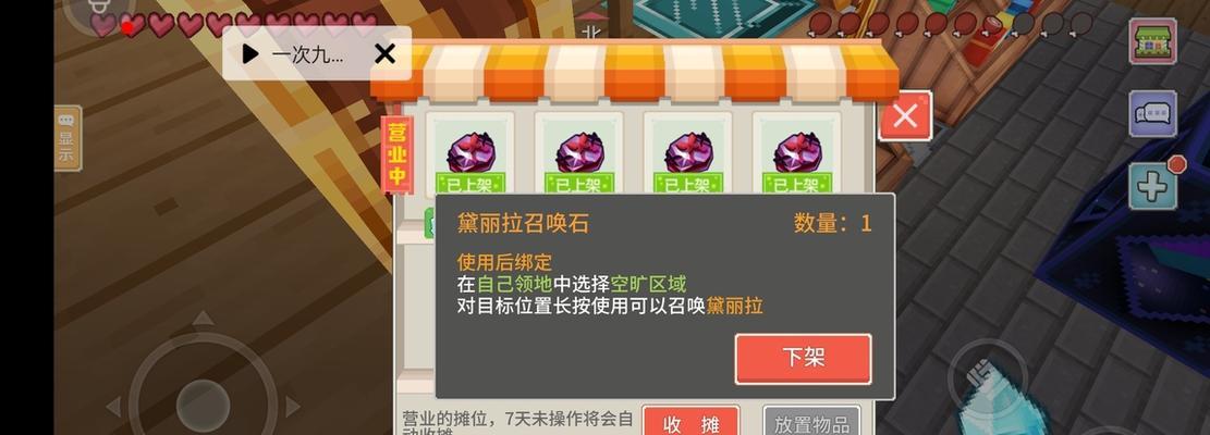 「奶块技巧大全」（从游戏新手到高手）
