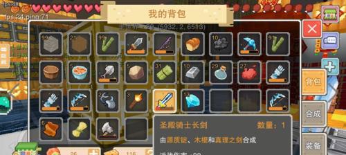 「奶块技巧大全」（从游戏新手到高手）