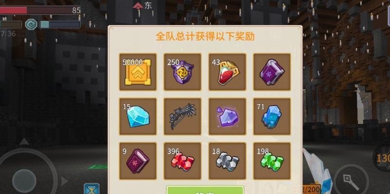 《奶块装备合成表大全》（教你如何快速合成最优秀的装备）