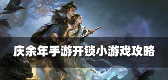 以庆余年为背景，哪些职业在游戏中更有优势（挑战大护法的同时）