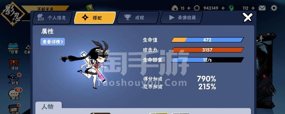 《以忍者必须死3琳怎么样——探索琳角色的魅力》（琳的技能、人设、战斗风格全解析）