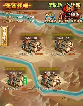 三国志奇侠传玩法攻略（玩转三国志奇侠传）