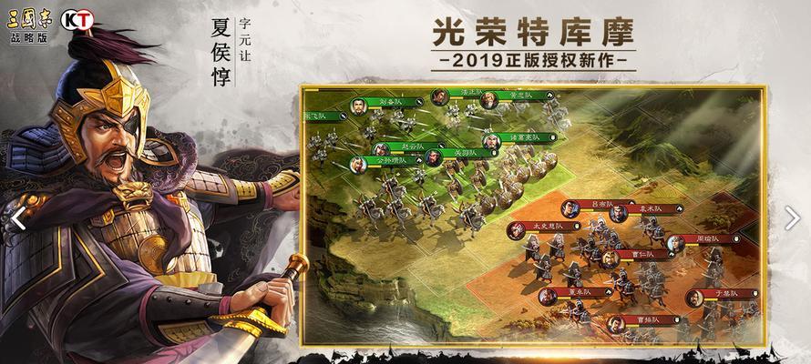三国志奇侠传玩法攻略（玩转三国志奇侠传）
