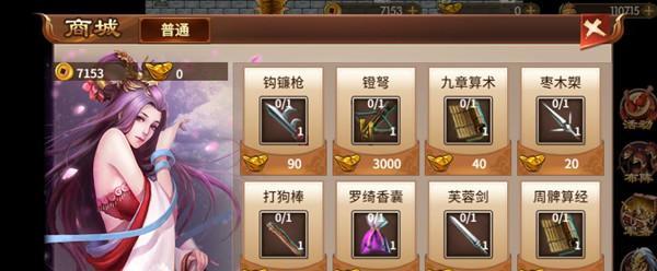 三国志奇侠传玩法攻略（玩转三国志奇侠传）