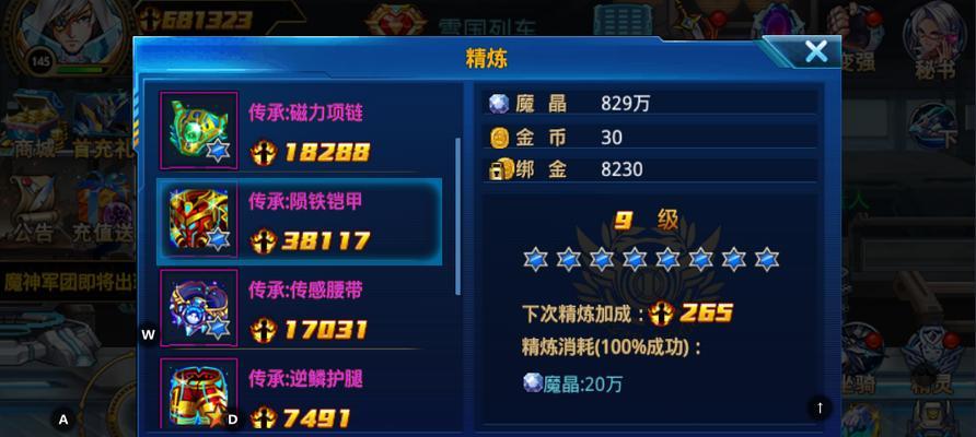 圣剑联盟城战全攻略（规则介绍）